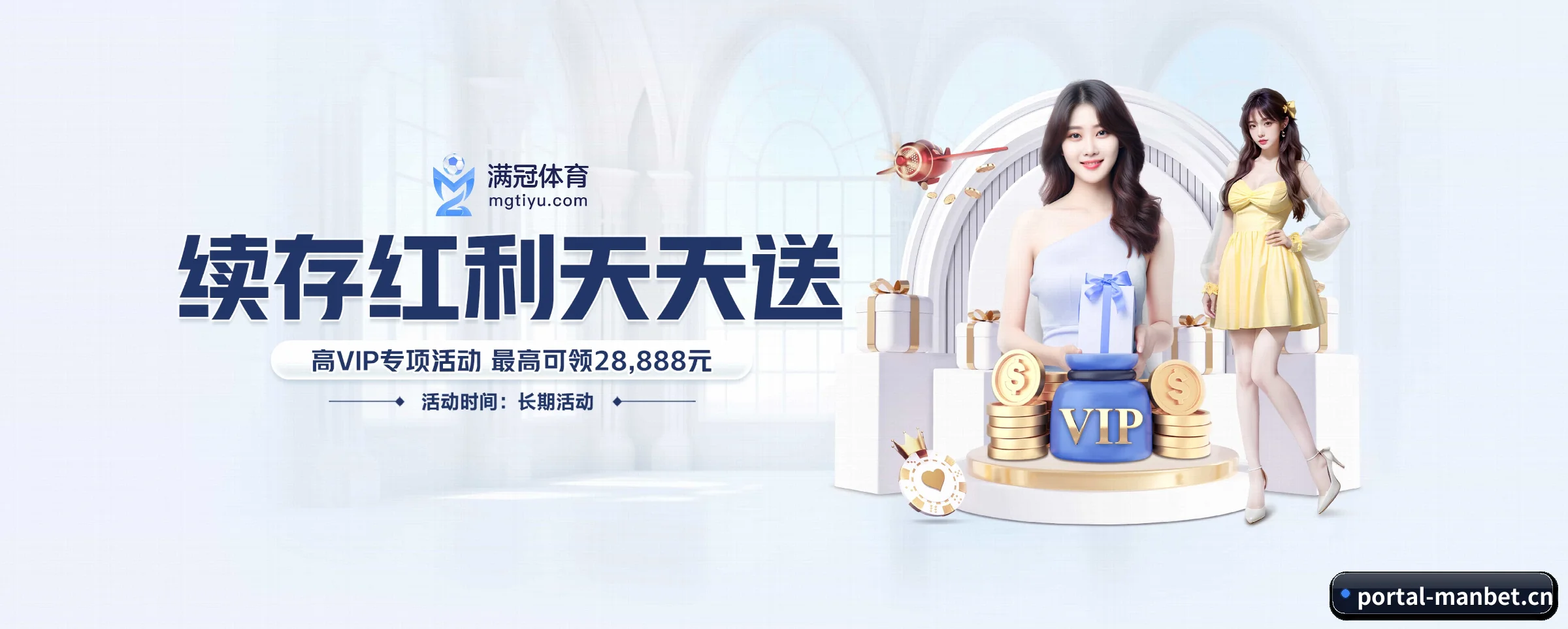 系统革新